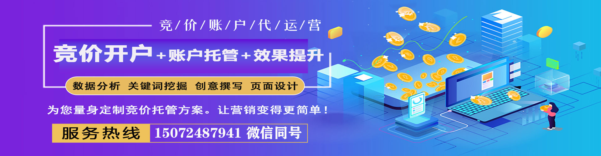 定结信息流代理