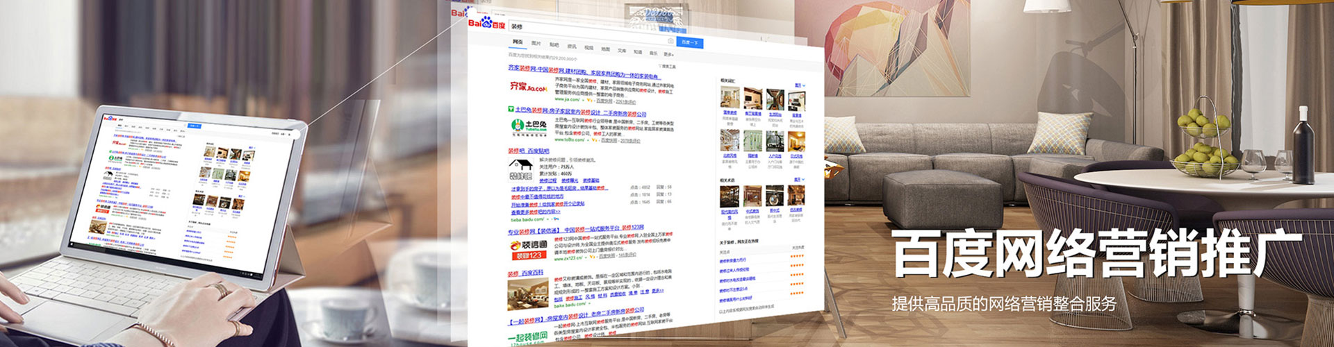 定结百度开户返点
