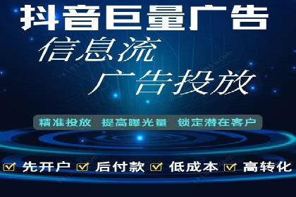深度剖析：百度竞价推广代运营在某电商平台的成功实践