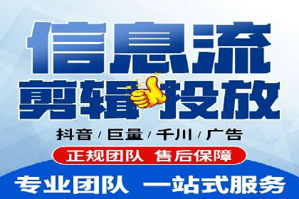 抖音信息流代理助力农产品销售的增长故事