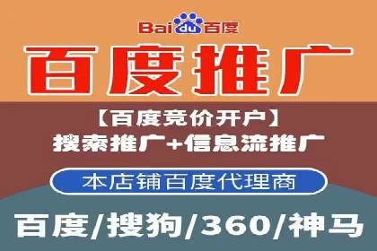 百度推广案例分析：如何提高点击率